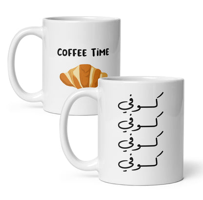 Coffee Time Set - Ceramic Mug