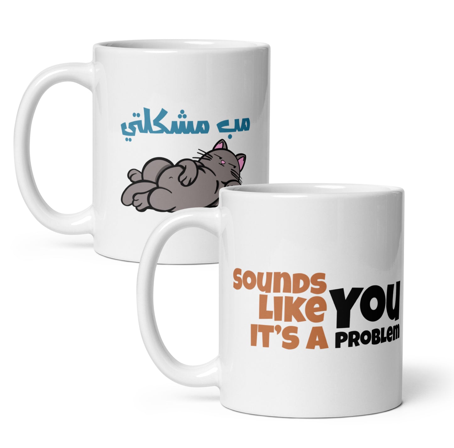 Not My Problem Set - Ceramic Mug