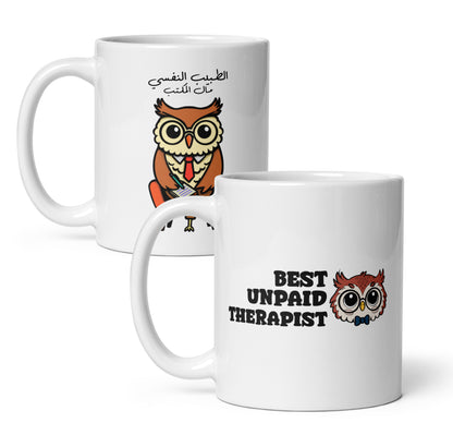 The Office Therapist Set - Ceramic Mug