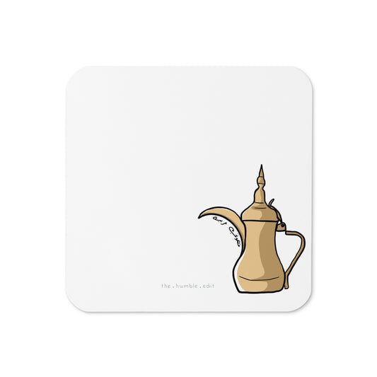 Dallat Gahwa (White) - Cork-back Coasters