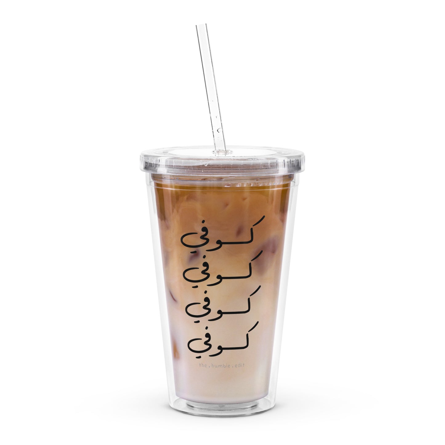 Coffee - Clear Plastic Tumbler