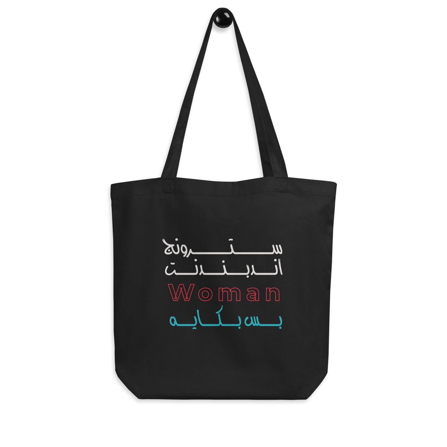 Strong Independent Woman, Yet a Crybaby - Eco Tote Bag
