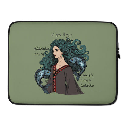 Pisces Women - Laptop Sleeve