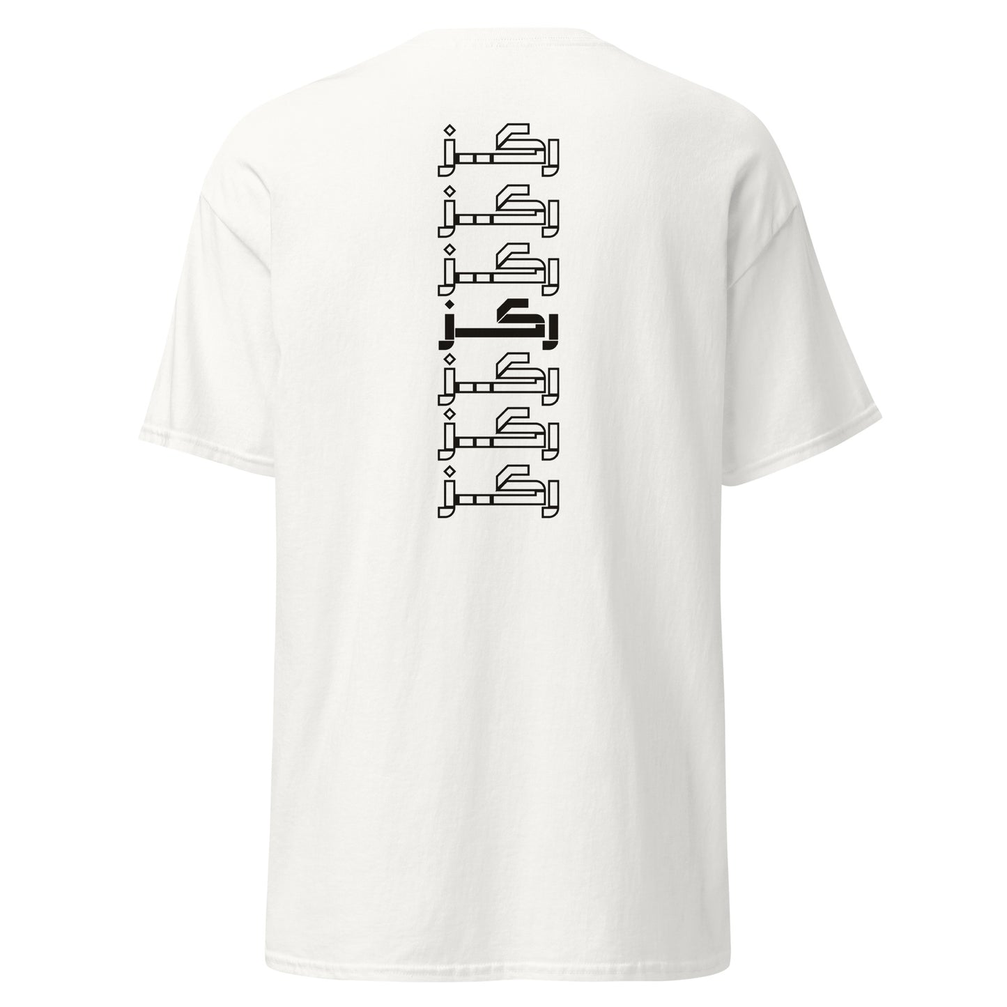 Focus (Back) - Men's Classic Tee