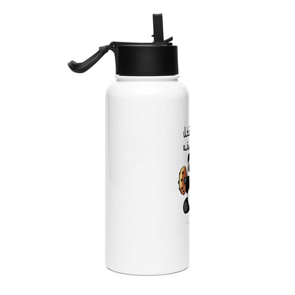 Have to Work On the Gut - Stainless Steel Water Bottle with Straw Lid