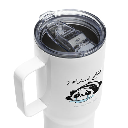 Need A Break Panda - Travel Mug