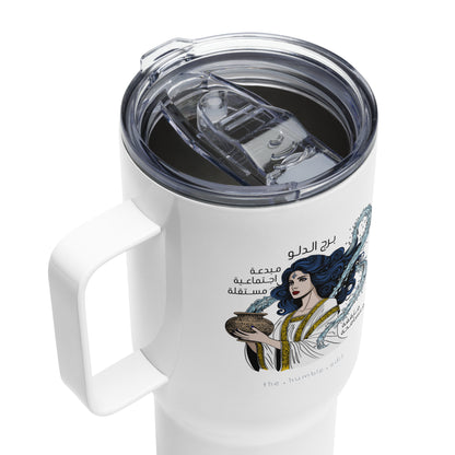 Aquarius Women - Travel Mug