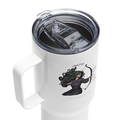 Sagittarius Women - Travel Mug