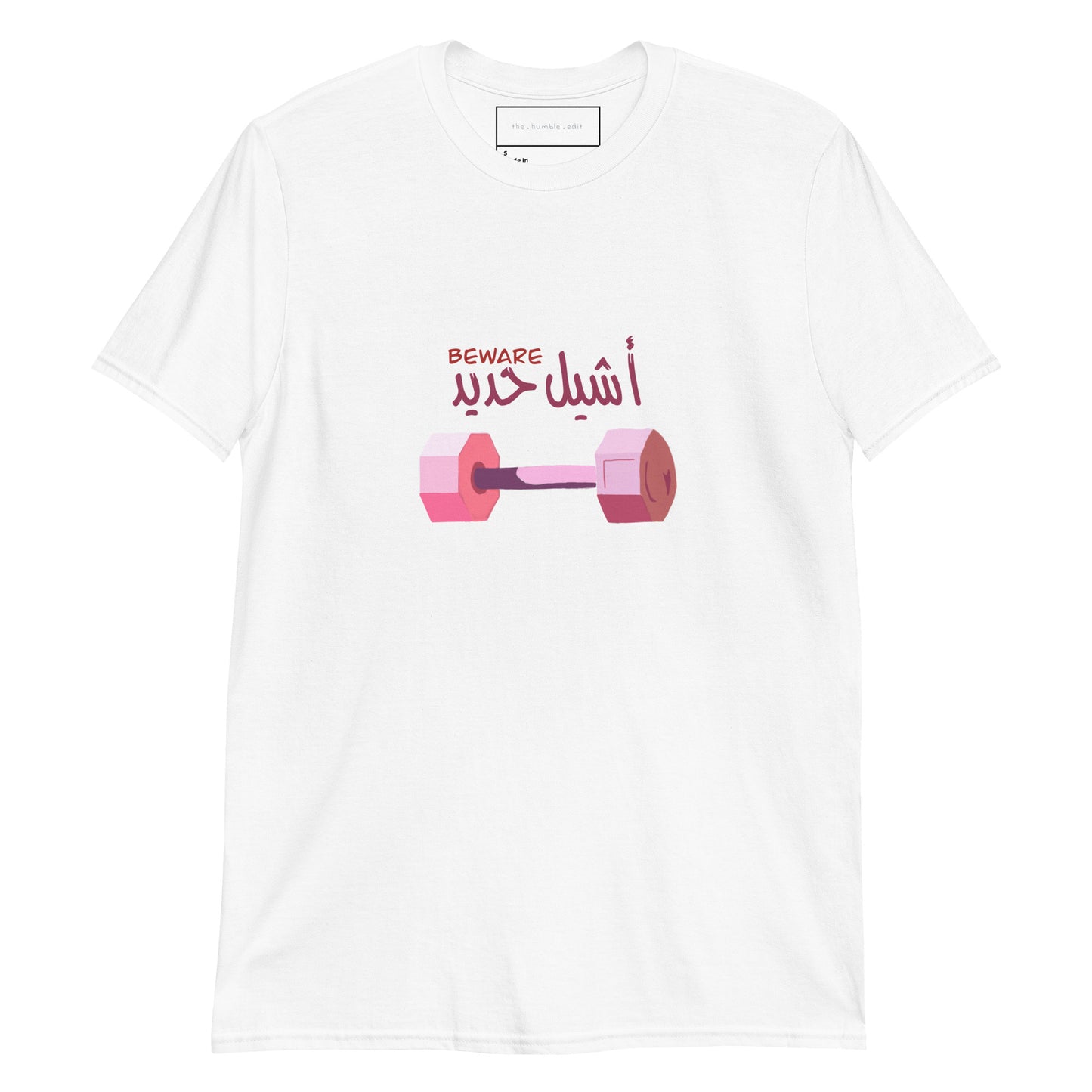 Beware Asheel 7adeed - Unisex Softstyle T-Shirt