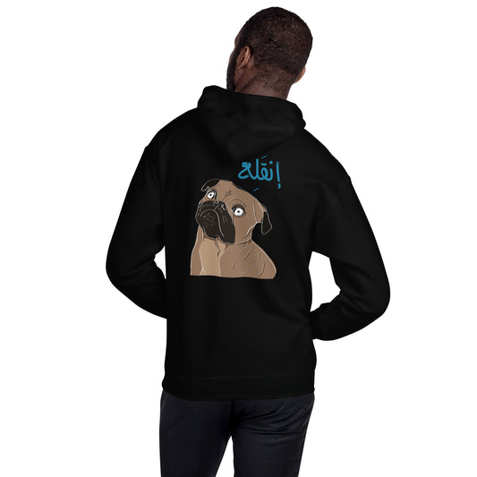 Get Lost (Back) - Lightweight Unisex Hoodie