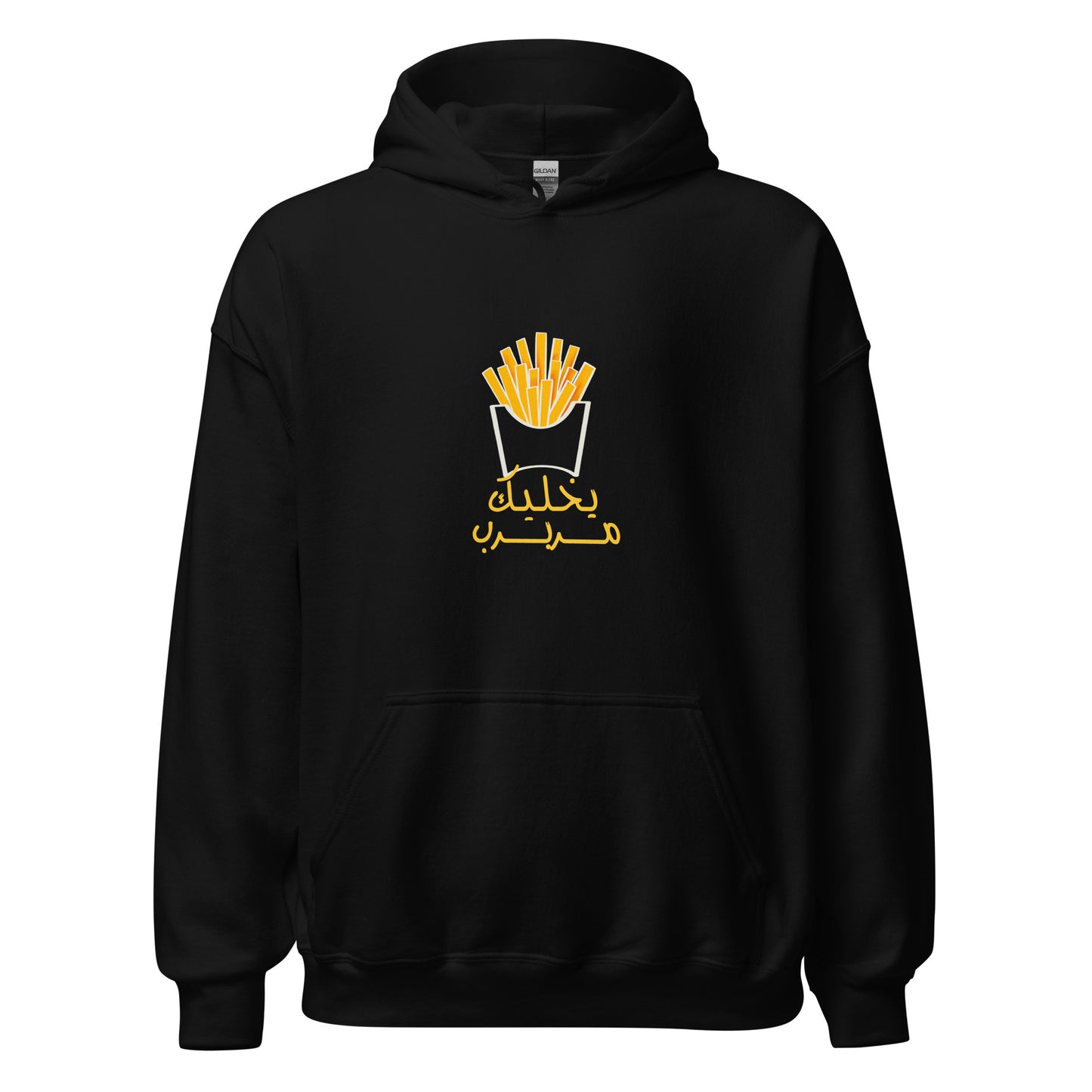 Yi5aleek Mrabrib - Lightweight Unisex Hoodie