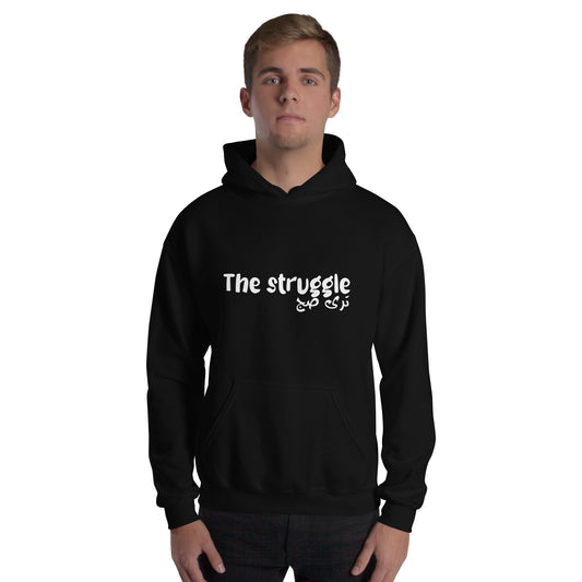 The Struggle is Real - Lightweight Unisex Hoodie