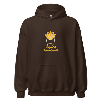 Yi5aleek Mrabrib - Lightweight Unisex Hoodie