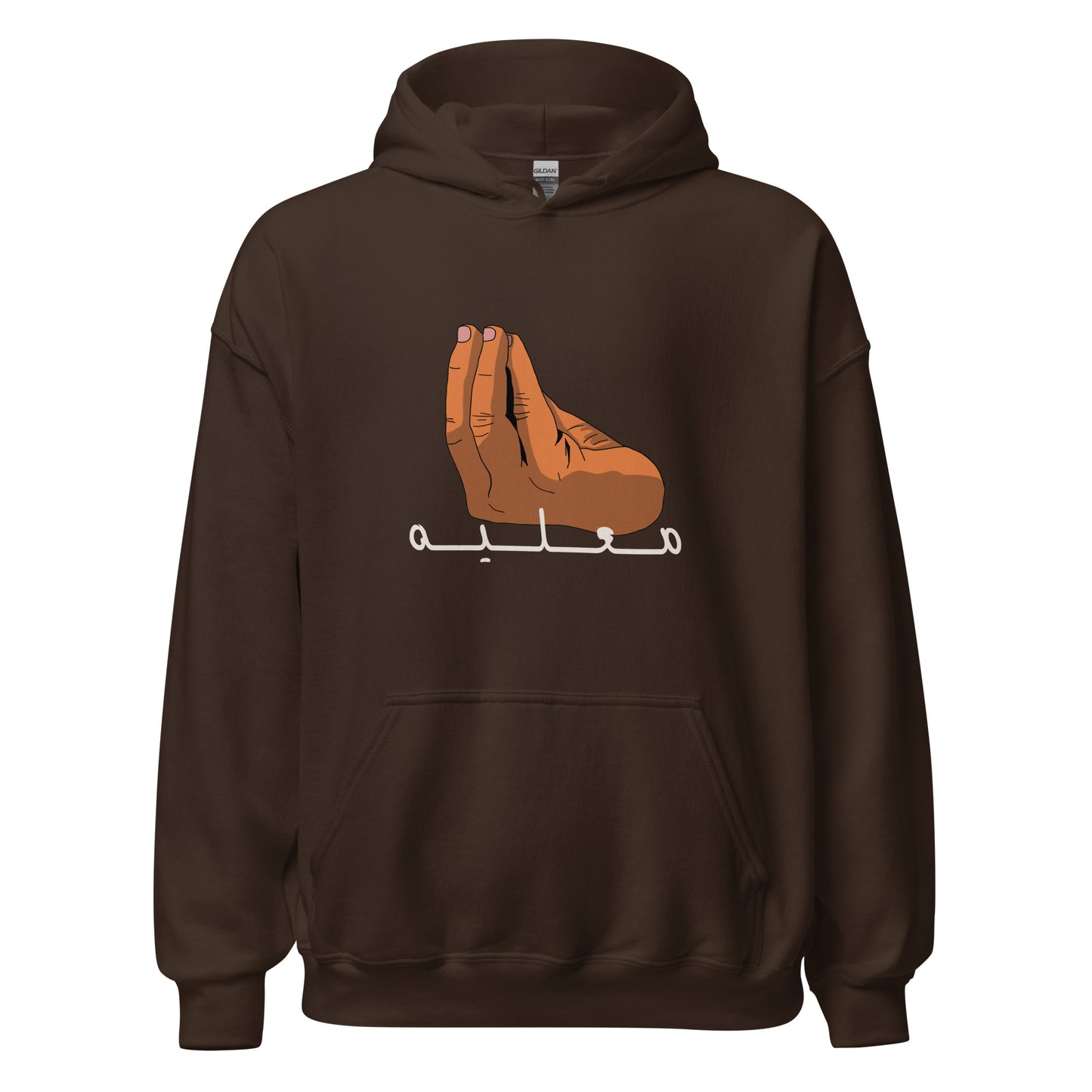 Ma3alaih (Hand) - Lightweight Unisex Hoodie