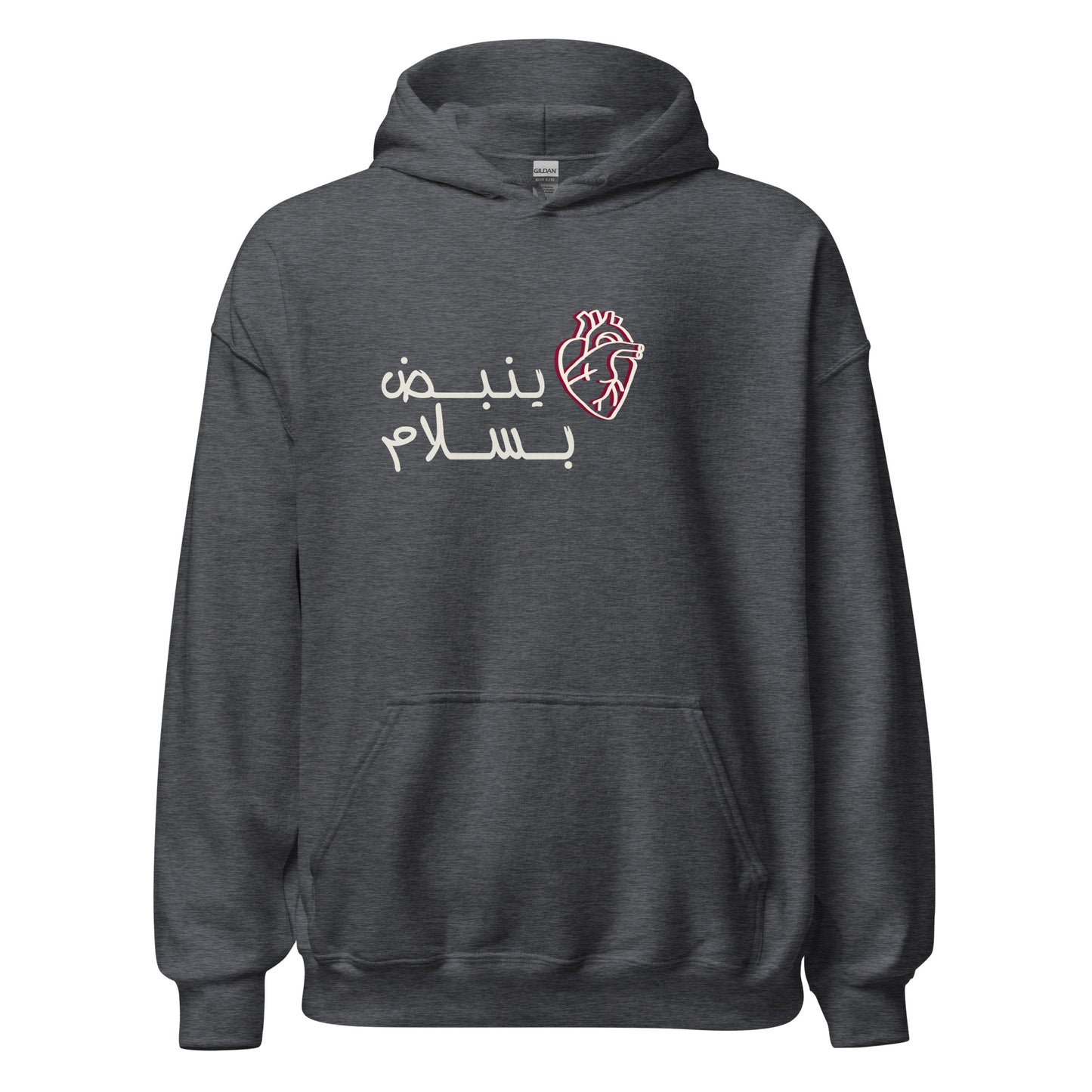 Yanbi'9 Bisalam - Lightweight Unisex Hoodie