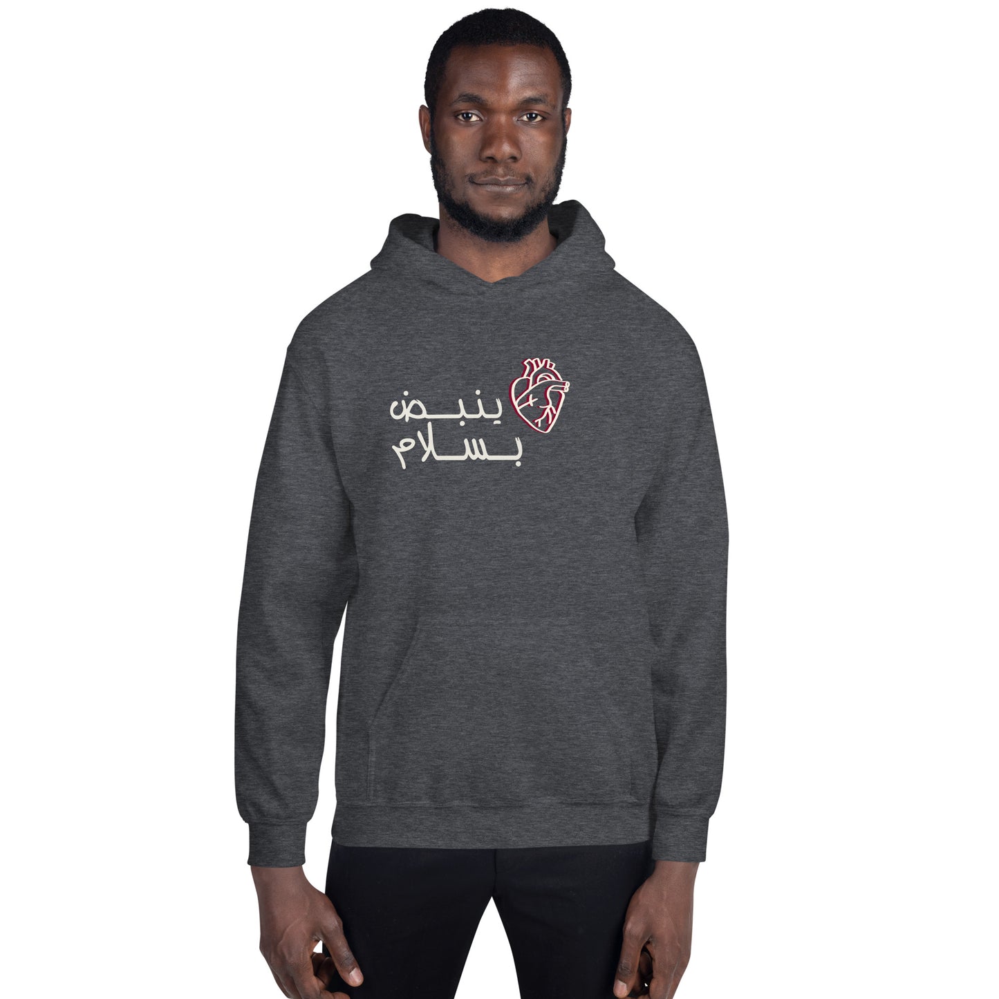 Yanbi'9 Bisalam - Lightweight Unisex Hoodie