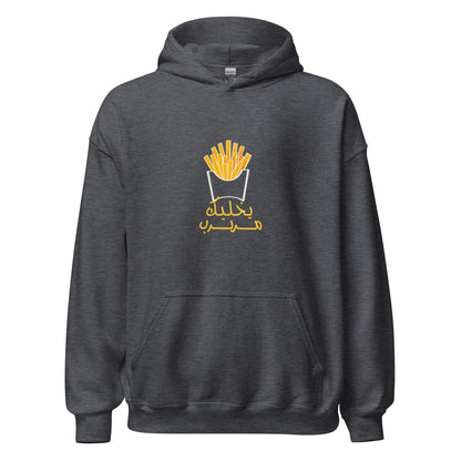 Yi5aleek Mrabrib - Lightweight Unisex Hoodie