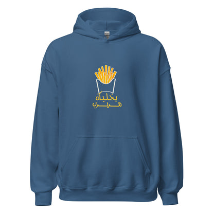 Yi5aleek Mrabrib - Lightweight Unisex Hoodie