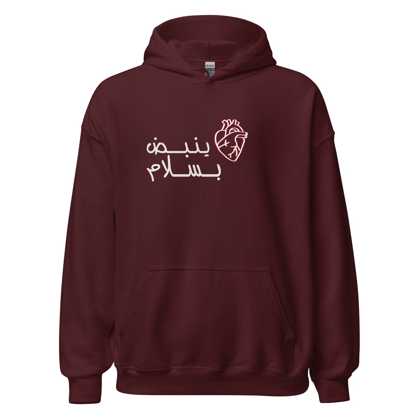 Yanbi'9 Bisalam - Lightweight Unisex Hoodie