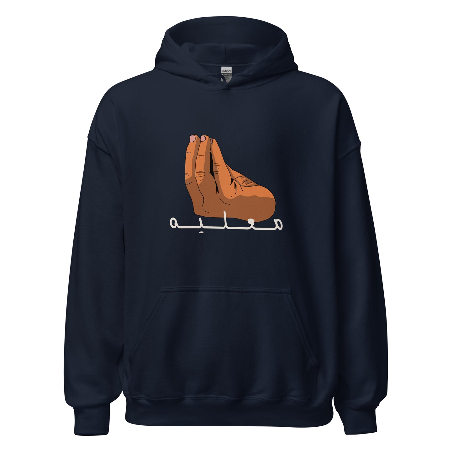 Ma3alaih (Hand) - Lightweight Unisex Hoodie