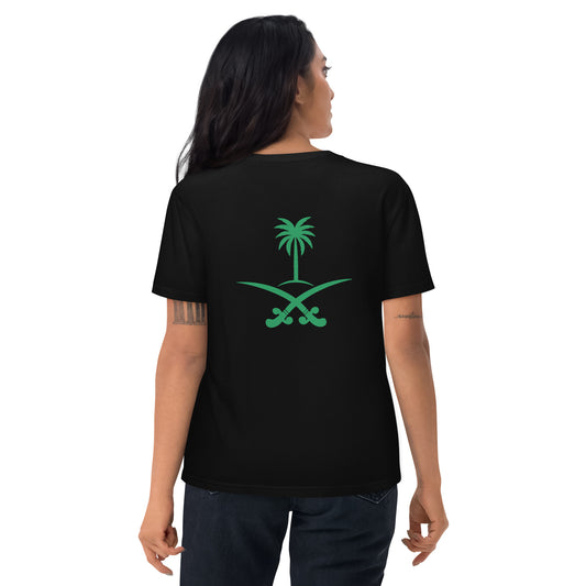 Saudi Arabia Emblem (Back) - Unisex Organic Cotton T-shirt