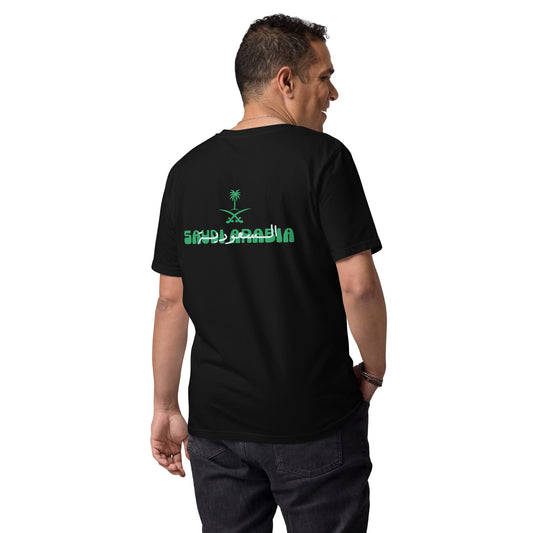 Saudi Arabia with Emblem (Back) - Unisex Organic Cotton T-shirt