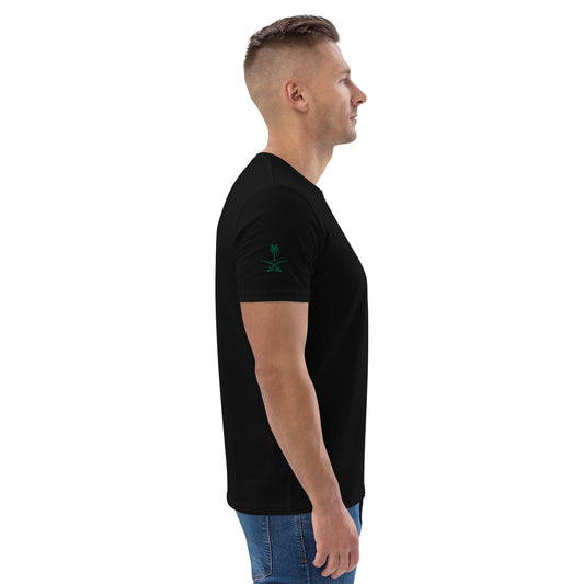 Saudi Arabia Emblem (Right Sleeve) - Embroidered Unisex Organic Cotton T-shirt