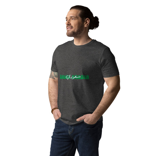 Saudi - Unisex Organic Cotton T-shirt