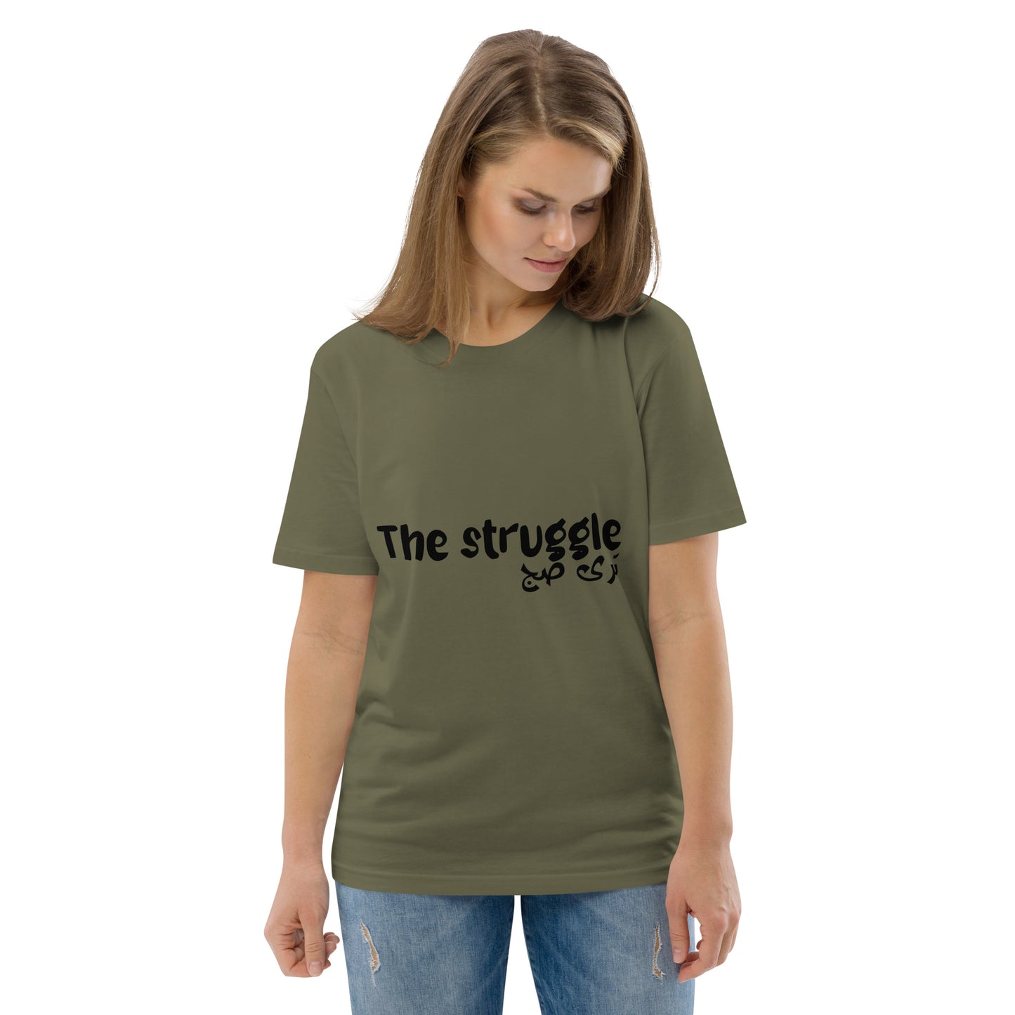 The Struggle is Real - Unisex Organic Cotton T-shirt