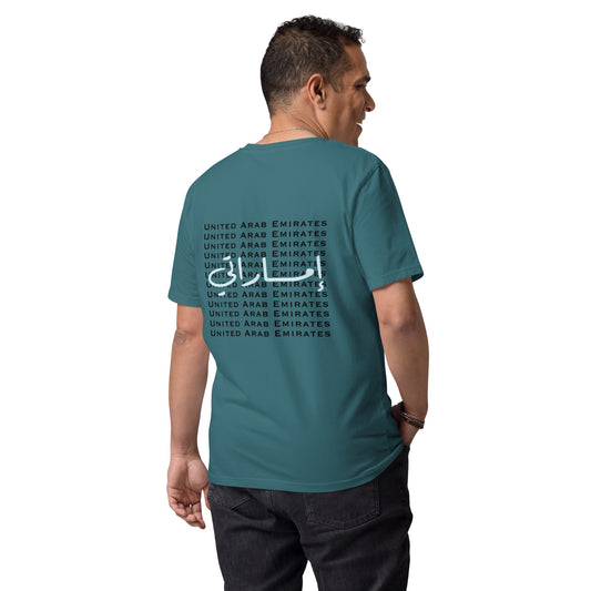 Emirati (Back) - Unisex Organic Cotton T-shirt