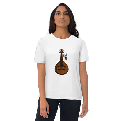 I'll Become Oud For You - Unisex Organic Cotton T-shirt