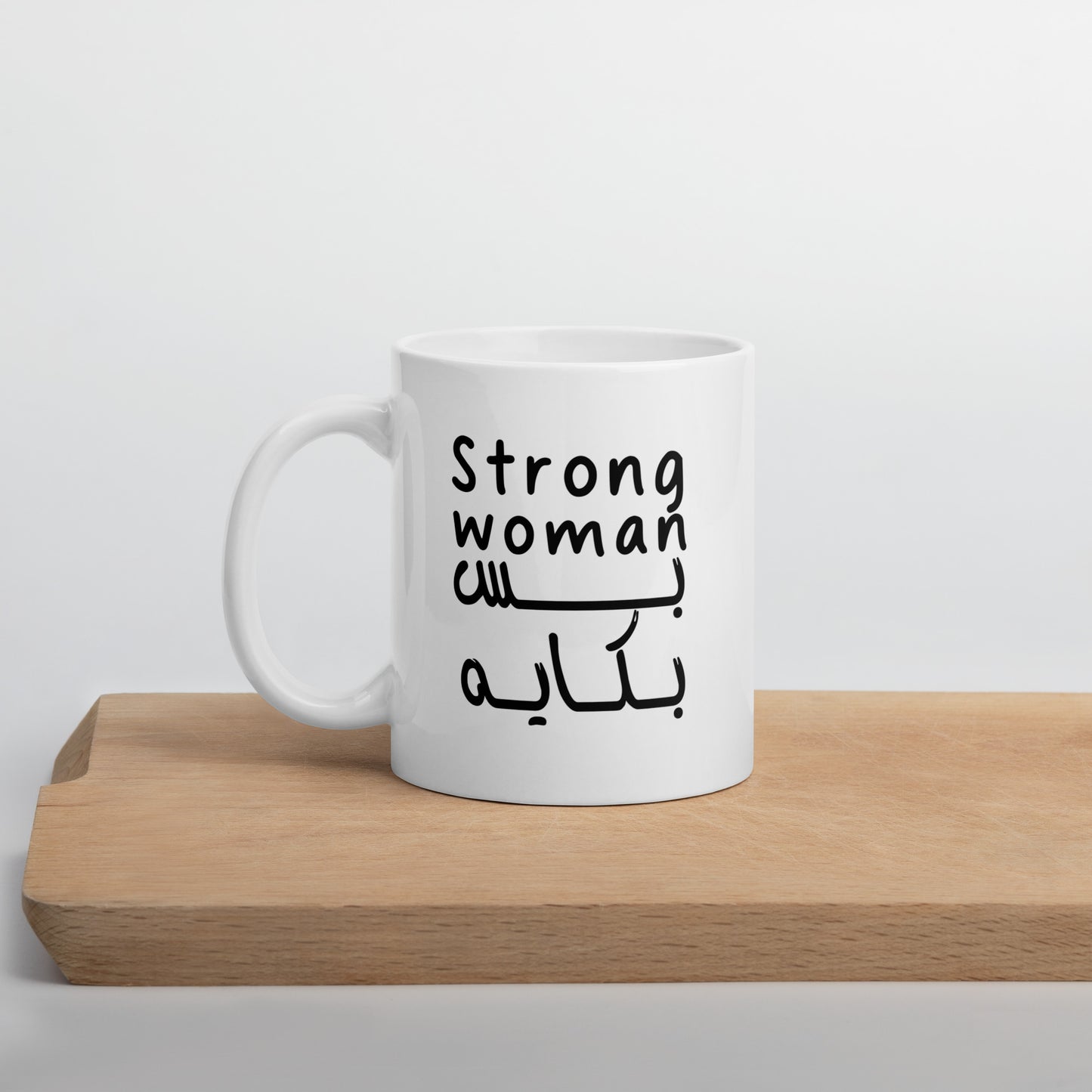 Strong Women Set - Ceramic Mug