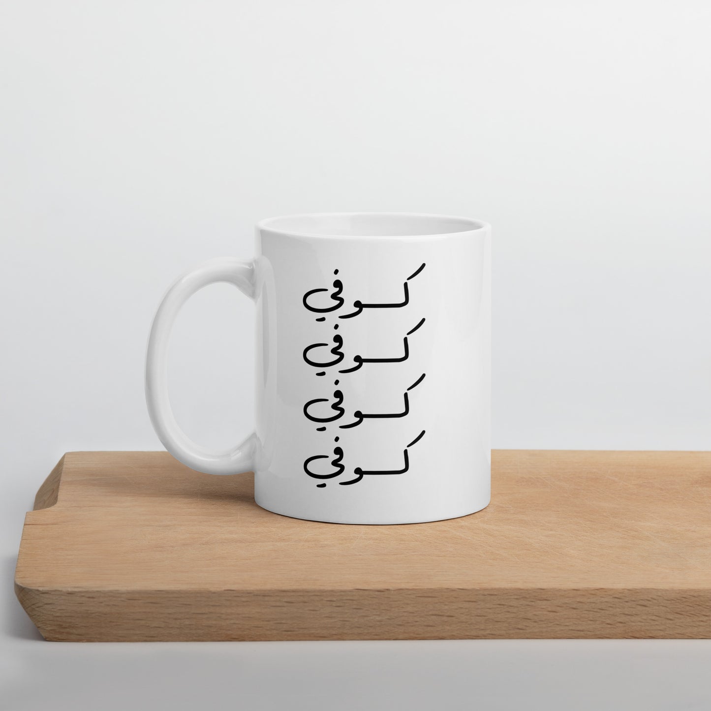 Coffee Time Set - Ceramic Mug