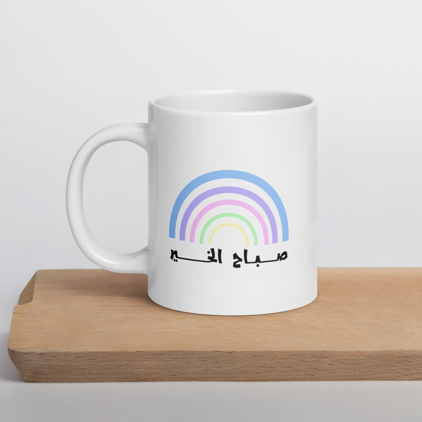 Good Morning - Ceramic Mug