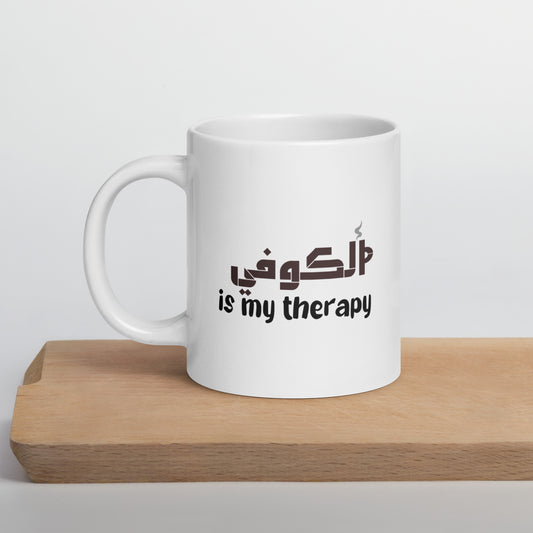 Coffee Is My Therapy - Ceramic Mug