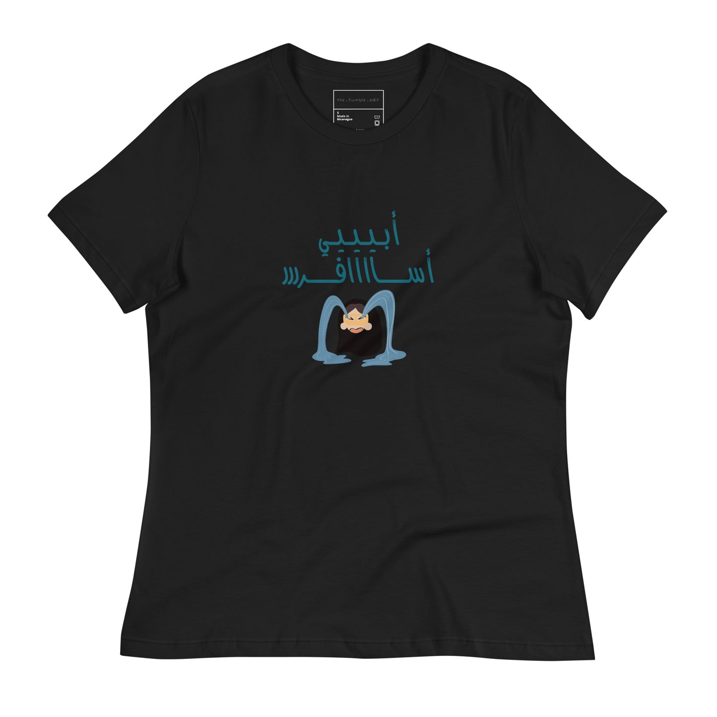 Abi Asafir - Women's Relaxed T-Shirt
